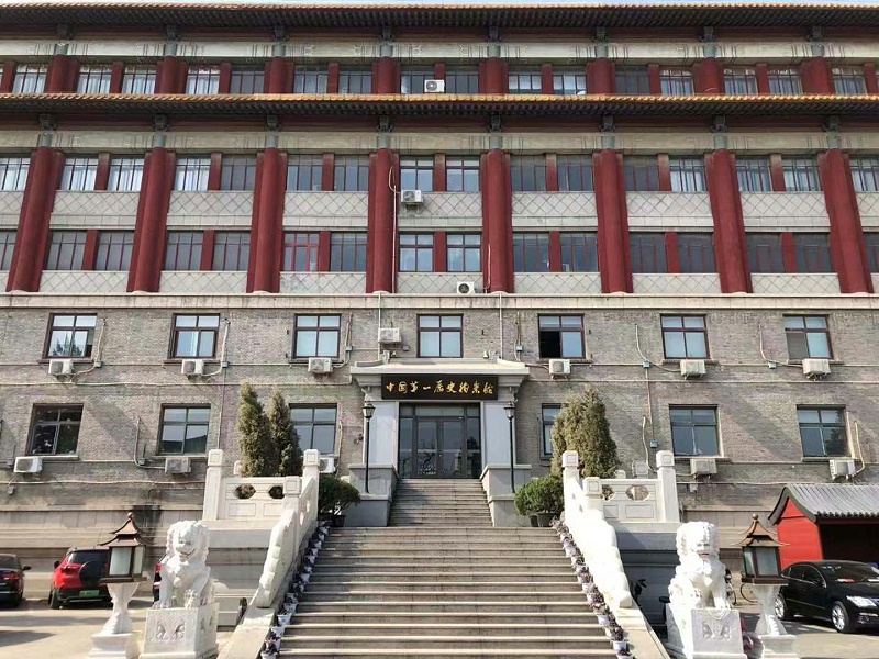  中建八局承建中國(guó)第一歷史檔案管修建與我司達(dá)成建筑管道供需戰(zhàn)略合作 